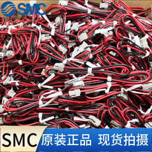 全新原装SMC电磁阀导线SY用 SY100-30-4A 现货