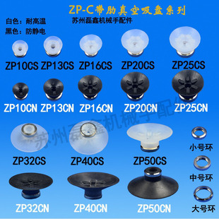 ƽ�Ў���C��������P��ɫ���z��ɫ�͸ߜ����PZP10CN ZP13CN