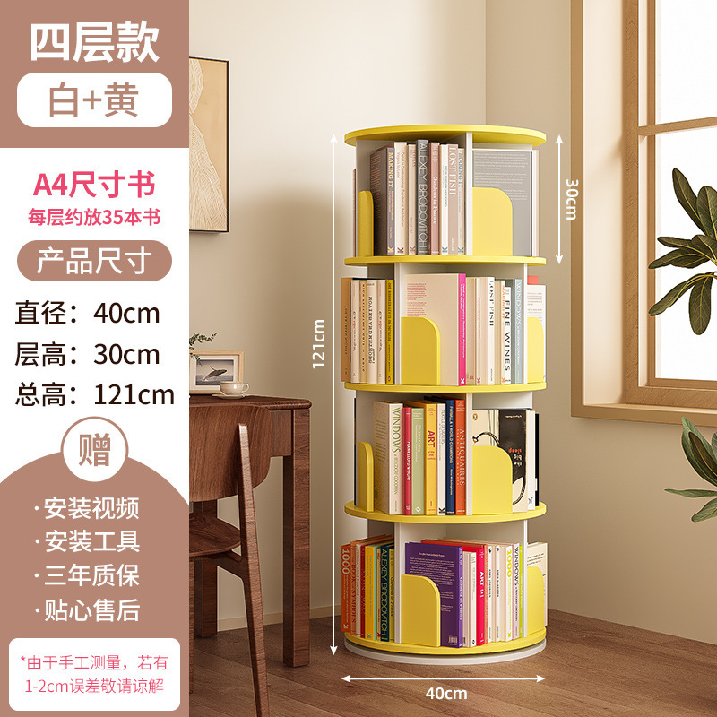 本棚の床置き棚家庭用子供用玩具本収納棚移動回転本棚学生絵本棚|undefined
