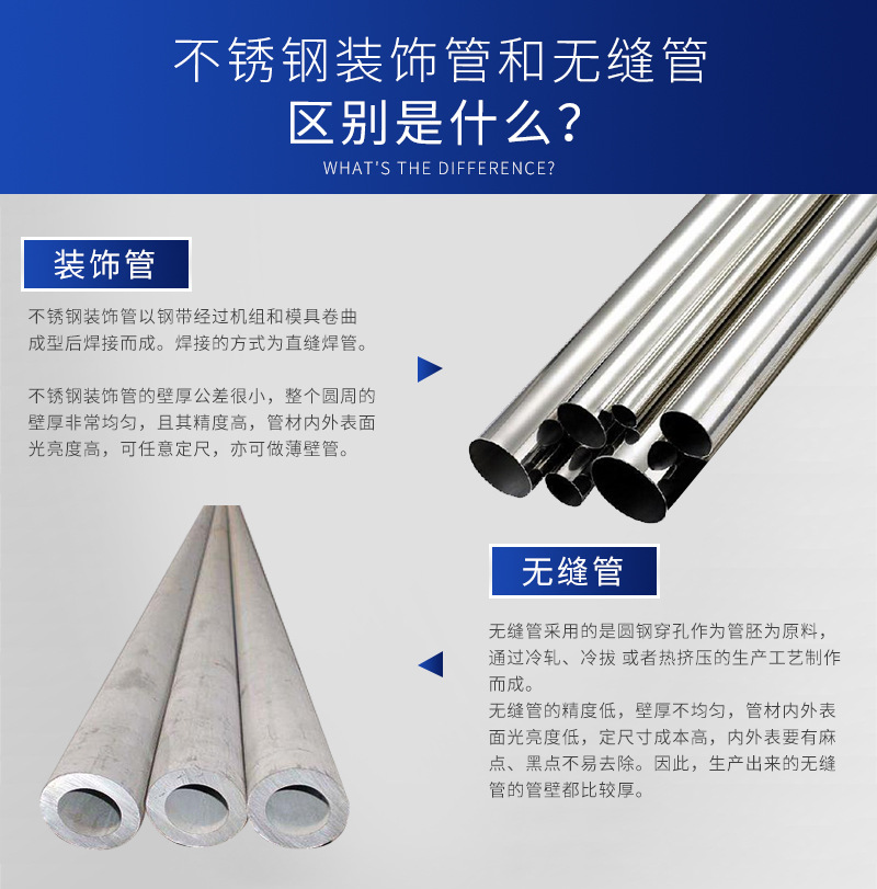 装饰管详情_04.jpg