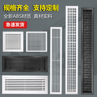 Air Conditioning Outlet Blinds Aluminum Alloy Grille Air Inlet Air Outlet Heating Hood Inspection Port Didi Peng