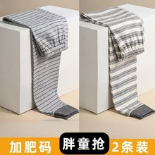 胖童男孩秋裤儿童纯棉打底裤中大童男童全棉保暖裤学生棉毛裤子