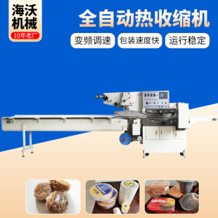 �S�����l�����~���״��b����C ���U��ˮ����ʽ���b�C�߲˰��b�C