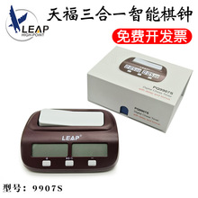 �츣PQ9907S���RӋ�r���Ї�������H��������ِ��������Ӌ�r�R