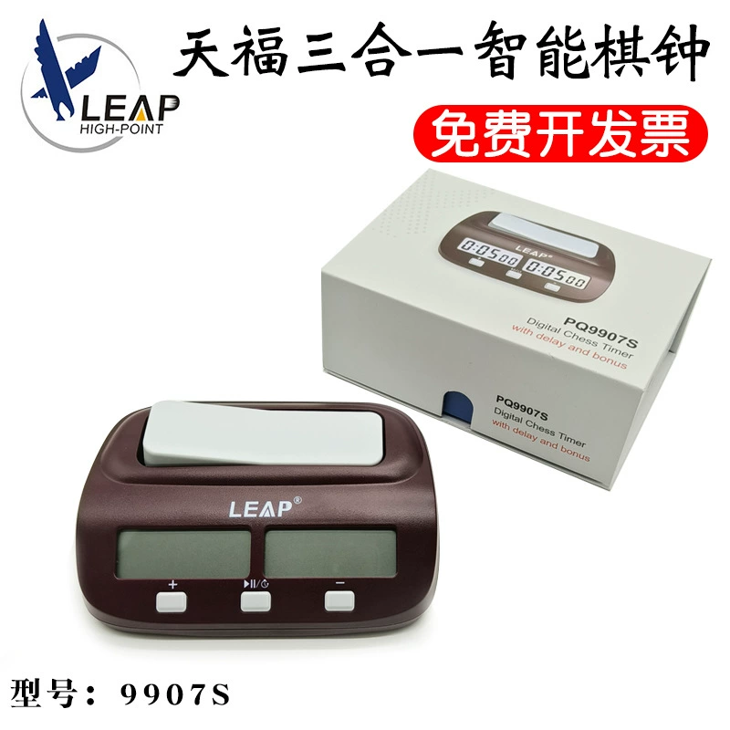 Шахматные часы Tianfu PQ9907S, китайские шахматы, шахматы, соревнования по го, специальные часы с прямым и обратным таймером