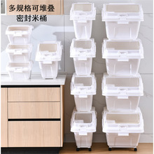 家用商用大容量厨房塑料米桶收纳盒储米箱装面粉翻盖干货面粉车
