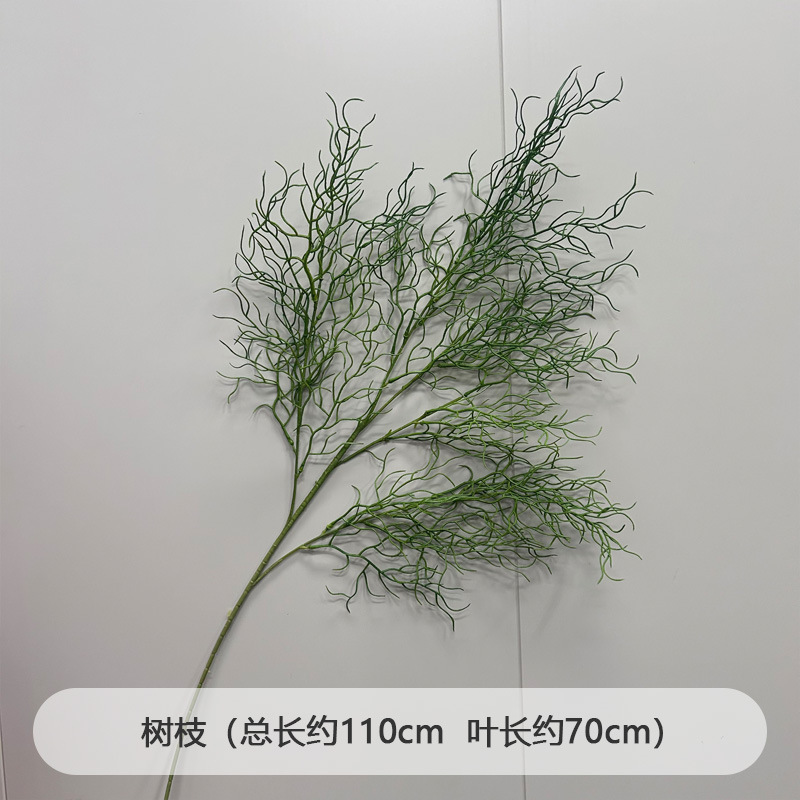 芦荀草绿植花龙须草假花白绿森系婚庆装饰自然风背景插花路引|undefined