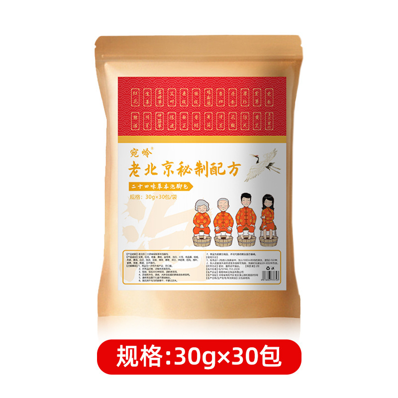 올드베이징 24맛 족욕백 [30g*30팩] 인기상품