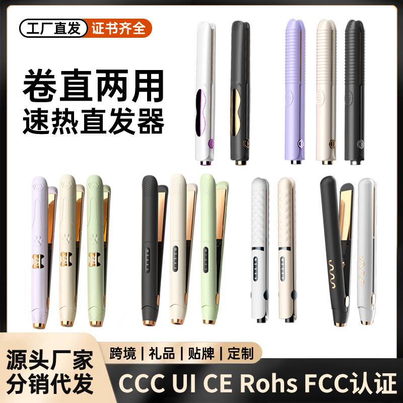 Cross-Border Straight Hair Clip Does Not Damage Hair, Household Egg Roll Curling Iron, Straight and Curling Dual-Purpose Dormitory Bangs Clip, High Cranial Top Hair Straightener