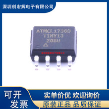 ATTINY13-20SU ATTINY13V-10SSU ATTINY13A SOP8 ΢������ ��Ʒ
