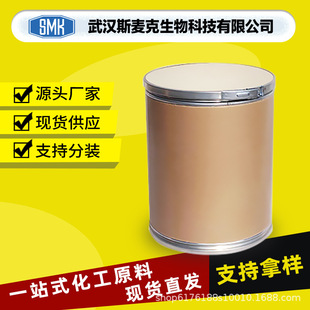 �۱��� CAS#25233-30-1 ��늾ۺ��� ���ᓽ�s��늑B �ɲ��