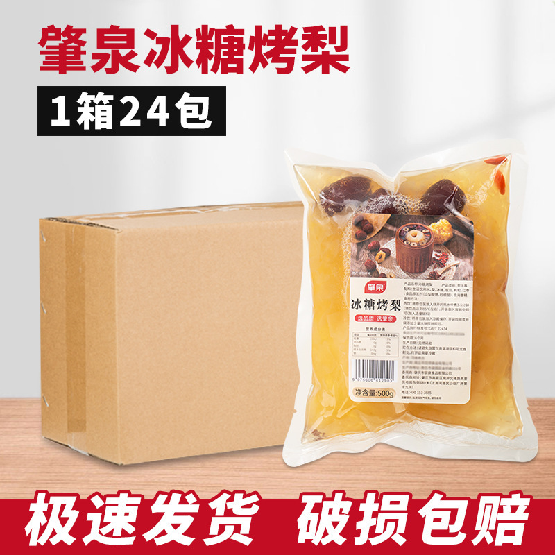 통사탕 배구이 500g*24봉(6위안/봉지)