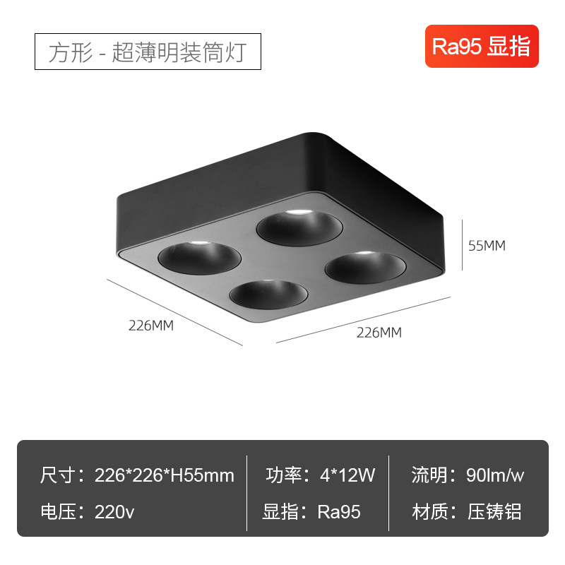 Ultra-delgada superficie montada downlight techo-libre inteligente cuatro-cabeza dormitorio doble cabeza lámpara de cubo no lámpara principal sala de estar techo proyector image 15