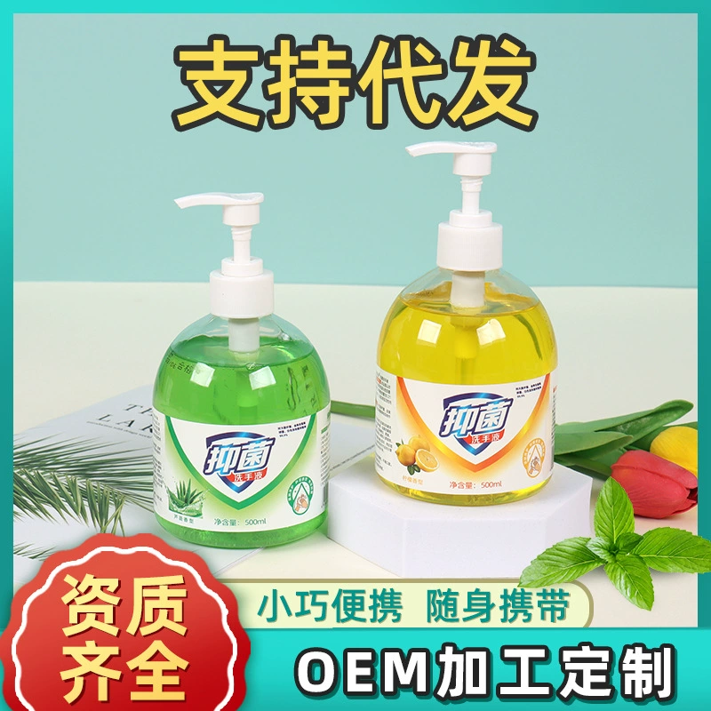 Фабрика 500ml дезинфицирующее средство для рук Отель пена Чистка дезинфицирующее средство для рук