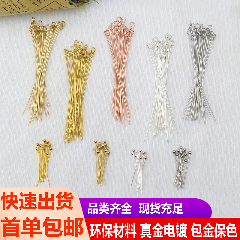 18K real gold color-preserving nine-word needle T-shaped needle diy jewelry accessories handmade beaded earrings pendant needle material wholesale 18K real gold color-preserving nine-word needle T-shaped needle diy jewelry accessories handmade beaded earrings pendant needle material wholesale