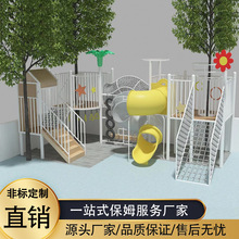 户外幼儿园大型木质滑梯廊架廊桥儿童无动力游乐设备PE板爬网滑梯