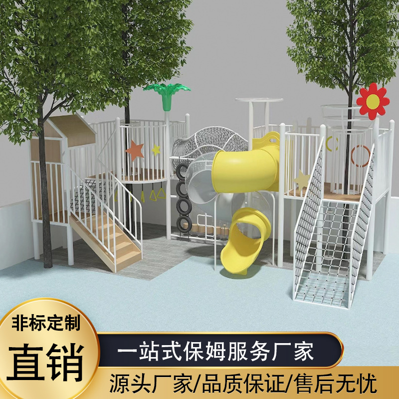 户外幼儿园大型木质滑梯廊架廊桥儿童无动力游乐设备PE板爬网滑梯