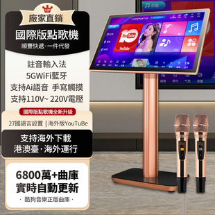 Sing Di Family Ktv Karaoke Machine All-In-One Karaoke Machine Kugou Ten Thousand Songs Library Home Ktv Box Karaoke Machine