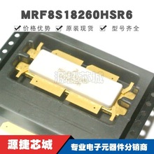 MRF8S18260HSR6 �M�ڸ��l�� ���l΢���� �ṩBOM���