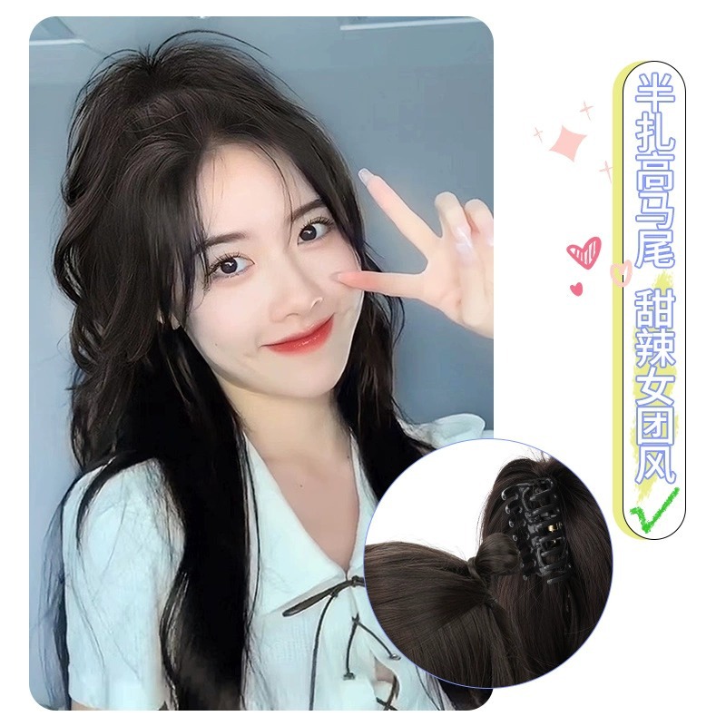 Peluca de cola de caballo alta para las mujeres pelo artificial clip de pelo grande nuevo estilo neto rojo alto cráneo superior Pelo Rizado largo cascada media corbata cola de caballo