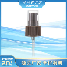 批发24/410蕾丝面鸭嘴粉泵20 22 24 28牙粉泵配PP半罩按压乳液泵