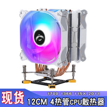 ̨ʽ�C2011����C���L��4���cpuɢ����12cm�L��4pin�ؿ�1700����