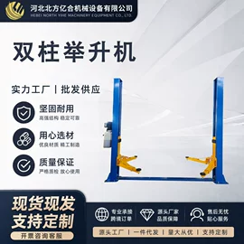 其他维护工具;钣金设备;其他维修设备