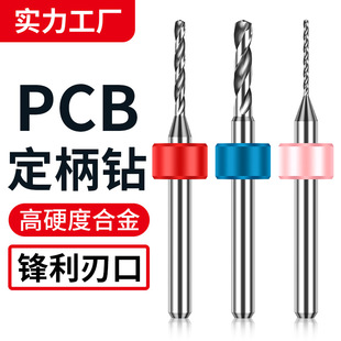 pcb��^�u䓵��΢�C��С��^�Ͻ�늾�·��荿�0.2-1.0-2.0mm