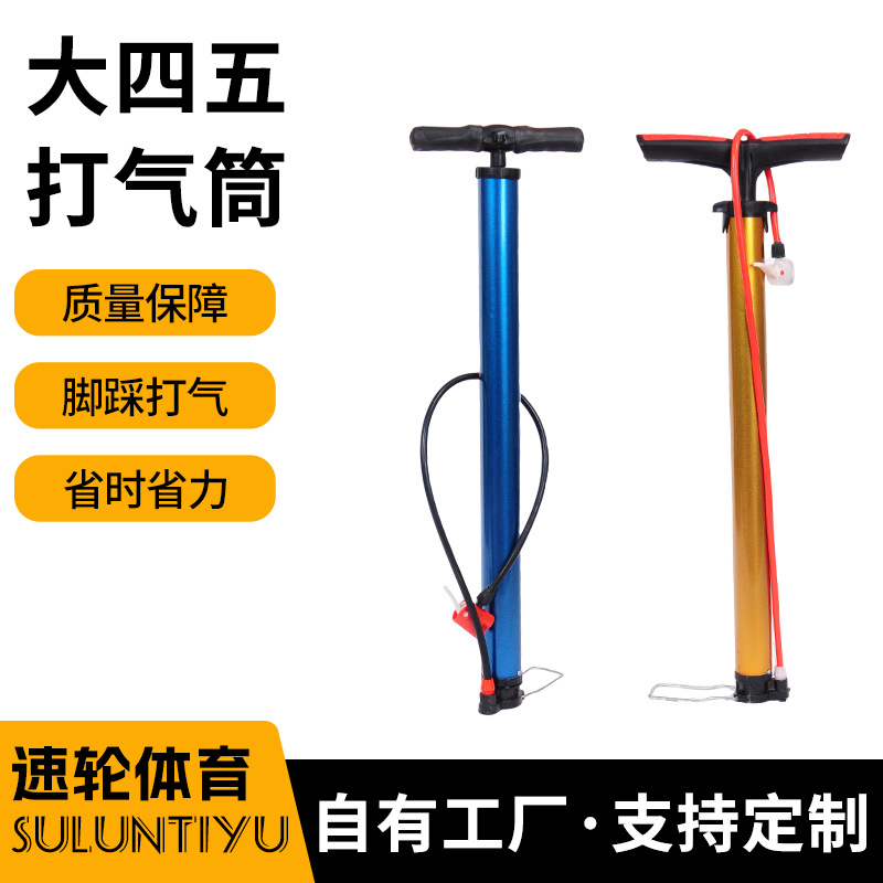 Bike, inflatable air pump
