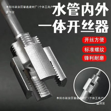 ˮ�܃�����_�z��һ�w�ȿ�ˮ���׽z��4��6�ֹ�PPR�ݼy���z����