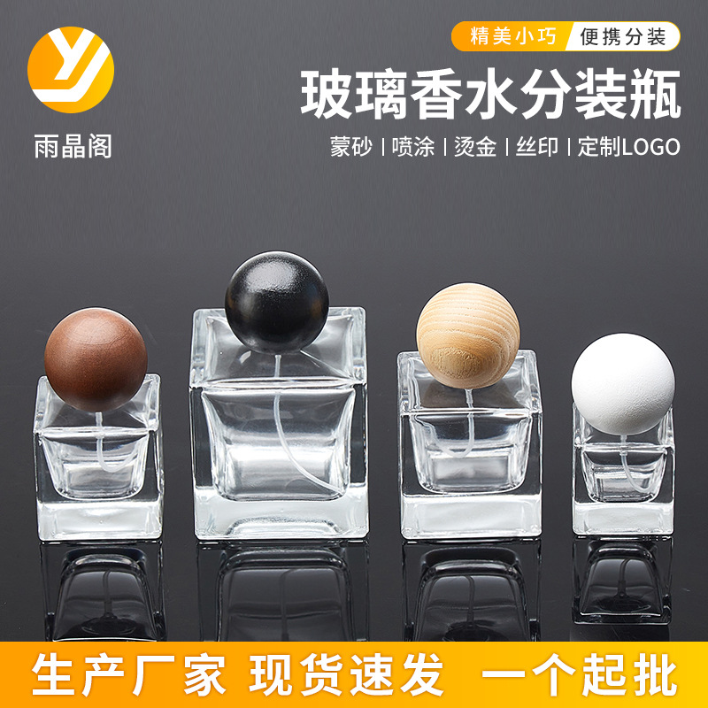 香水分装瓶玻璃香水瓶现货15卡口圆柱型玻璃瓶透明四方喷雾瓶子