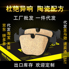 �A����/�R��x܇Ƭ��/�R1-7ϵ��xƤ��/�RԽҰ܇X5X6�մɺ�x܇Ƭ