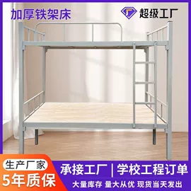 铁艺/钢木床;办公柜;其他床类