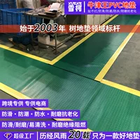 Оксфорд нескользящий коврик утолщенная стальная пластина промышленный коврик резиновая пластина ПВХ износостойкий промышленный клей для пола мастерская пластиковая напольная кожа