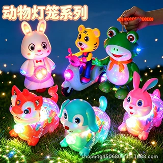 哇噢手提灯笼发光卡通兔子醒狮摆摊夜市灯笼动物玩具中秋节元宵节