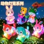 手提发光中秋节卡通灯笼