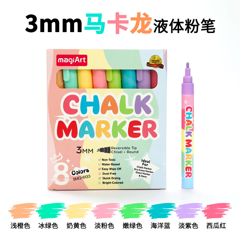 El juego de marcadores de polvo líquido de 8 colores de macaron para estudiantes Somic puede limpiar el resaltador de vidrio soluble en agua