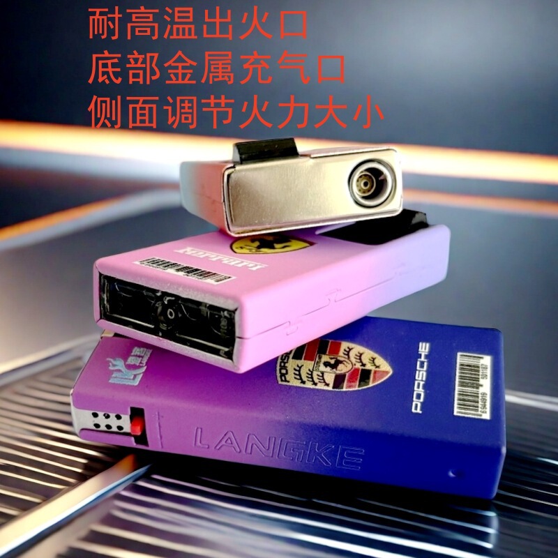 新款网红金属车标充气打火机防风直冲蓝焰创意高档下拉式点火批发|undefined