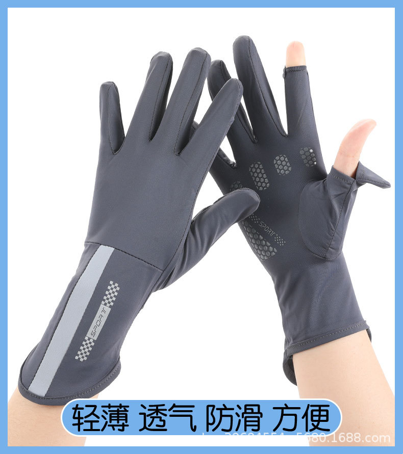 防晒手套D-恢复的-恢复的_01.jpg