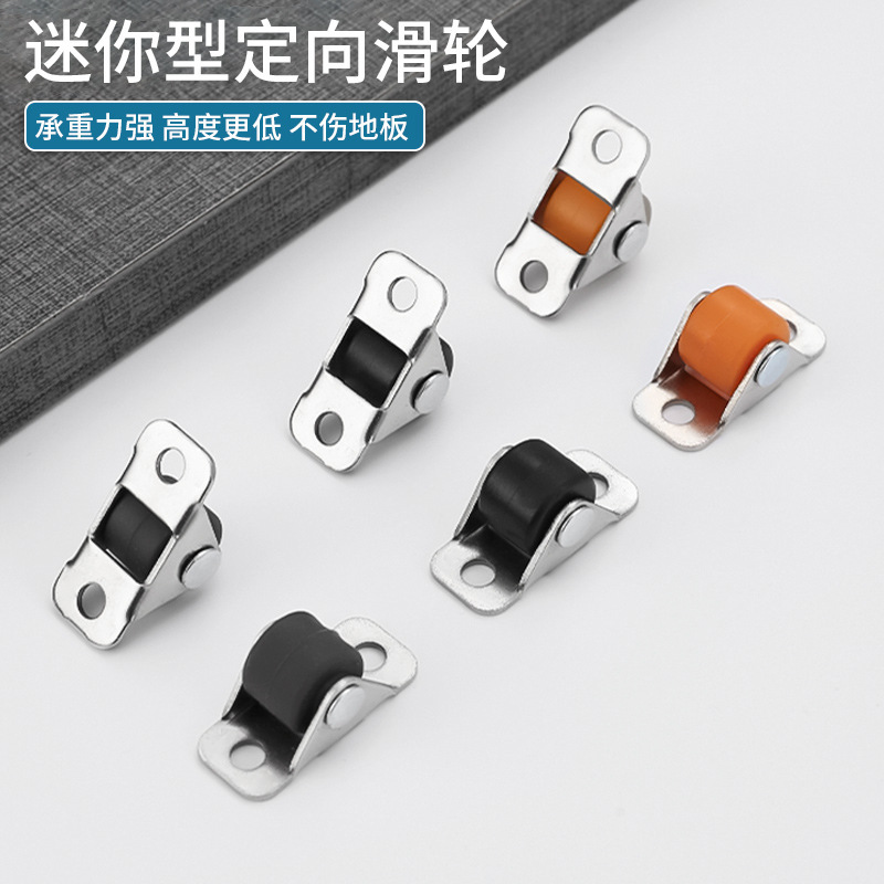 0.5-Inch Universal Wheel Mini Caster Tpr Nylon Caster Furniture Moving Base Rubber Micro Wheel Hardware