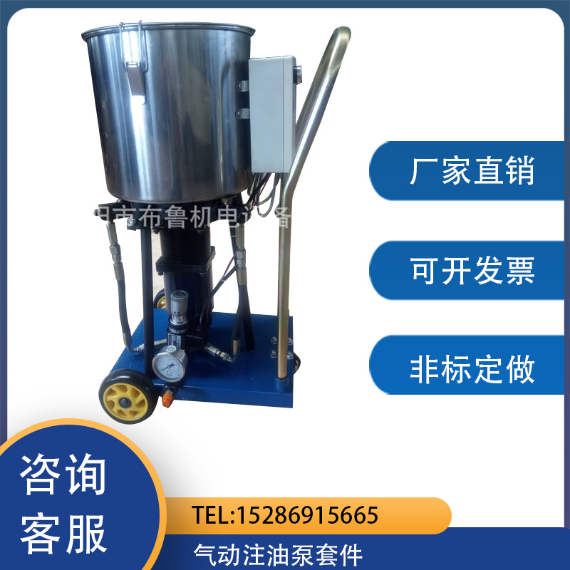 BD6050-220多缸高压电动黄油机黄油枪超高压力大流量移动式多柱塞