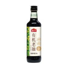 �����ЙC�ϳ�500mL�����ӷ��D�����S�����t����ɫ0�����u�ͼ���