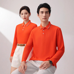 长袖POLO衫定制工作服印logo翻领T恤广告文化衫团队企业工衣秋冬
