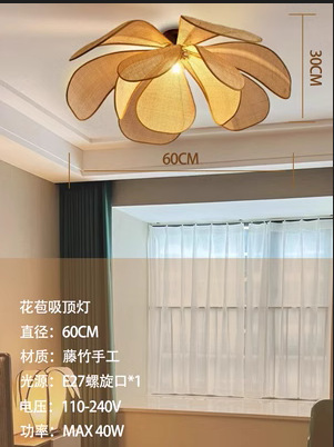 Estilo japonés <unk> viento silencioso tejido a mano sala de té Zen sala de estar dormitorio comedor vivienda creativa liendel de pétalos de vid