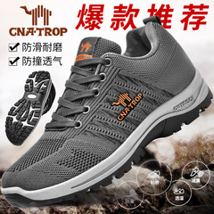 男防滑健步鞋輕便旅遊鞋 男士戶外休閒爸爸鞋網面透氣軟底運動鞋
