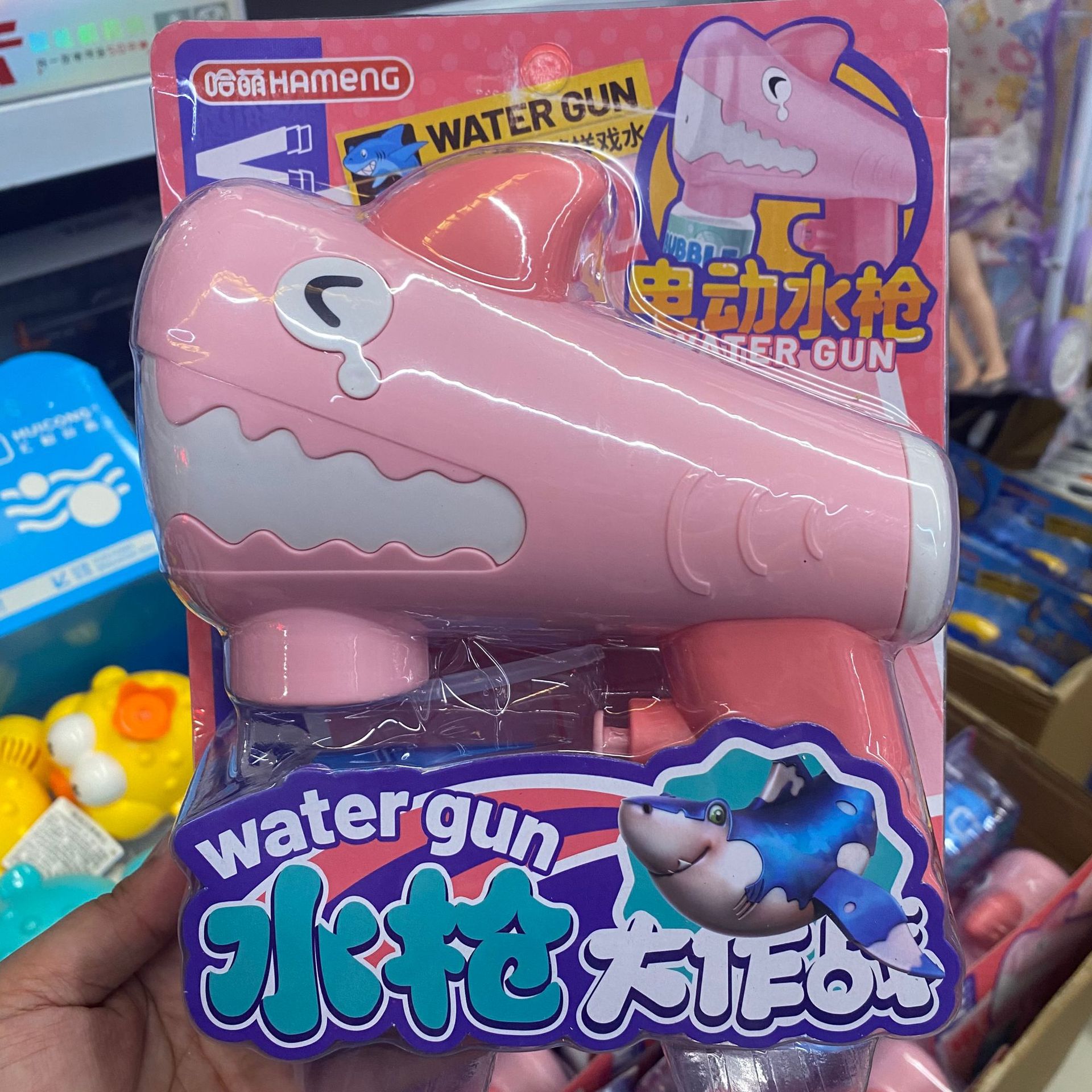 재미있는 동물 물 총 어린이 장난감 물 총 물 스프레이 대용량 물 싸움 어린이 물 놀이 큰 장난감