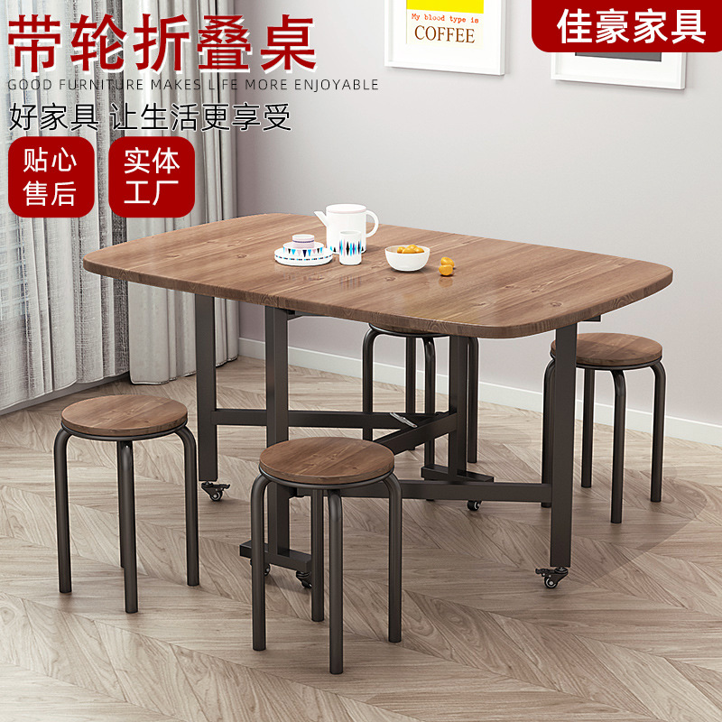 Casa de tres veces mesa plegable móvil y silla pequeño apartamento móvil plegable mesa de comedor y silla con ruedas simple mesa triple y silla
