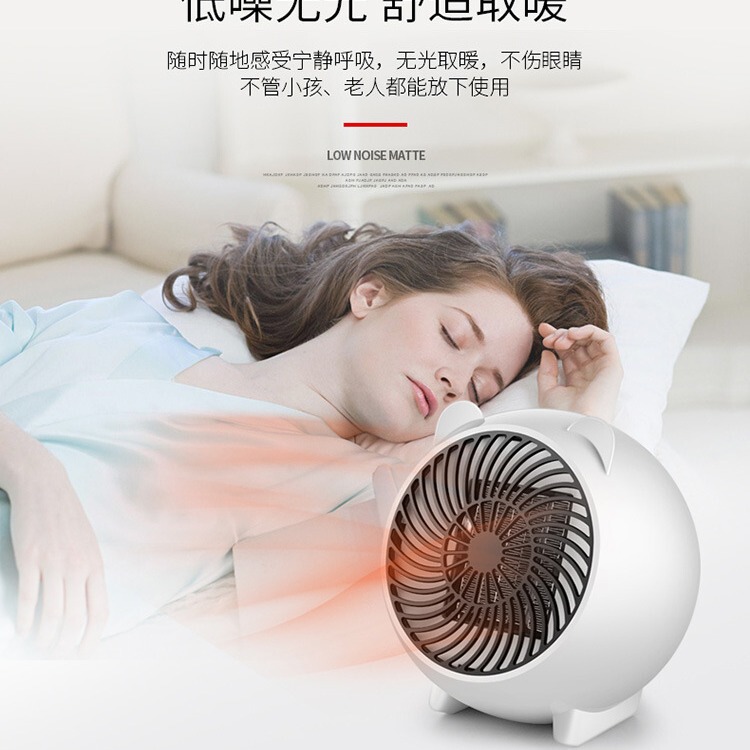 国境を越えた厳選されたかわいい漫画のミニヒーター、デスクトップ小型ヒーター、家庭用電気ヒーター、ヨーロッパおよび米国の規制|undefined