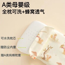 A냺���^��ˮϴ��ͯ�팚��6��������0-12һ3�qȫ��͸��