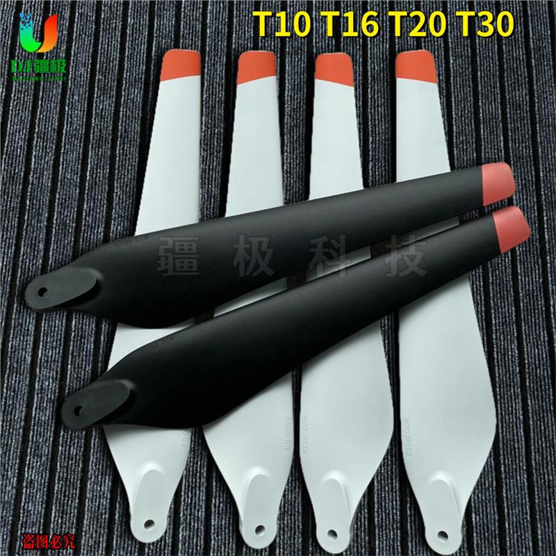 疆极T10 T20 T30桨叶R3390 R3820喷药植保农用无人机螺旋桨机翼